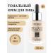 foundation Tonal base HD Liquid Coverage tone 01