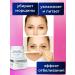 Beauty Cream Facial cream Collagen Whitening Moisture Cream 3 in 1 - Buy Online on GoSupps.com