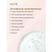 Mios Contribution balm for hair with prebiotics and probiotics - Buy Online on GoSupps.com