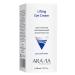 ARAVIA Skin cream around the eyes 50 ml - Buy Online on GoSupps.com