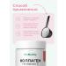 BioBuddy Peptide collagen powder with vitamin C grenade 150 gr - Buy Online on GoSupps.com