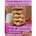 Protein snack WAFERS without sugar 5pcs - Buy Online on GoSupps.com