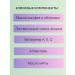 DiaVit Body cream regenerating 46ml - 2 un - Buy Online on GoSupps.com