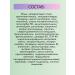 DiaVit Body cream regenerating 46ml - 2 un - Buy Online on GoSupps.com