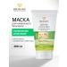 BEEINLOVE Mask for hair moisturizing with hyaluronic acid