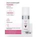 ARAVIA Professional Aravia toner rejuvenating with niacinamide 150 ml - Buy Online on GoSupps.com