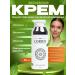 Lorien Facial cream anti -aging - Buy Online on GoSupps.com