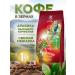 SPudra Grain coffee 1 kg Indonesia Sumatra Achech
