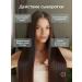 carefully organic Hair growth whey against falling out - Buy Online on GoSupps.com