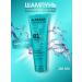 Alerana Aleran shampoo deep cleansing