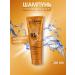 Alerana Women's hair shampoo to power and growth