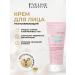 EVELINE Facial Cream Beauty & Glow smoothing with radiance 75 ml