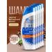 Head & Shoulders Shampoo Set Against Dandruff Hair Loss and Dryness with Caffeine 5*400 ml