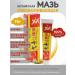 DERMAFREE An ointment of anesthetic Chinese for joints