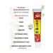 DERMAFREE An ointment of anesthetic Chinese for joints - Buy Online on GoSupps.com