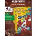 KROSBY Dry breakfast chocolate cubs 4x200g