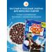 KROSBY Dry breakfast chocolate balls 6x200g - Buy Online on GoSupps.com