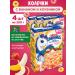 KROSBY Dry breakfast rings and balls of strawberry-banana 4x250g