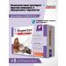Inspector Quadro Tabs for dogs more than 8-16kg tablets