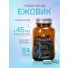 EVALITEsuperfood Combus hedgehog in capsules Premium