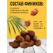 Aiuola Dates Iranian hazels without sugar 500g - Buy Online on GoSupps.com