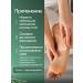 ECOHOLY LC Feet cream with urea cream gel for feet - Buy Online on GoSupps.com