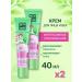 Clean line Facial cream and age anti -aging 40 ml 2 pcs