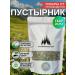 Altai spirit of herbs Modernone natural dried from Altai