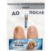 SLana Antifungal agent eczin nail cream - Buy Online on GoSupps.com