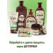 Nevskaya Cosmetics Hair shampoo tarry 400 ml set 2 pcs - Buy Online on GoSupps.com