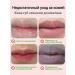 Lip balm moisturizing recovery - Buy Online on GoSupps.com