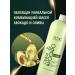 Kapous Professional Hair balm moisturizing with avocado oils and olive - Buy Online on GoSupps.com