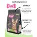 Rate Pet Dry food for sterilized cats 800 grams - Buy Online on GoSupps.com