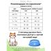 Rate Pet Dry food for sterilized cats 800 grams - Buy Online on GoSupps.com