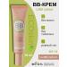 Belita BB cream without oils and silicones tone 03 Medium Lab Color