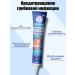 Chinese ointment from nail fungus - Buy Online on GoSupps.com
