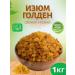 Raisins golden without bones 1 kg light