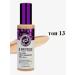 ENOUGH Tonal cream with peptides 8 peptide tone 13 - Buy Online on GoSupps.com