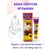 Ailuu Cream for flabby buttocks