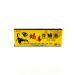 Ailuu Chinese ointment with scorpion poison from muscle joints - Buy Online on GoSupps.com