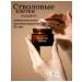 Creaming cream for face stem cells and peptides - Buy Online on GoSupps.com