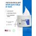 CeraVe Moisturizer 340 gr