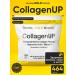 California Gold Nutrition Collagen powder with vitamin C 464g