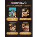 Smolensk Nut Company Funding hazel - Buy Online on GoSupps.com