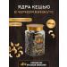 Smolensk Nut Company Cashew in sesame seeds
