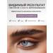 Lefami Eyebrow growth serum - Buy Online on GoSupps.com
