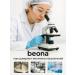 BEONA Moisturizer with urea - Buy Online on GoSupps.com