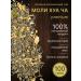 Legend of Taste Green large -leaf jasmine tea 100g - Buy Online on GoSupps.com