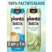 Alpro Vegetable milk for coffee coconut and pistachio 2 pcs 1 liter