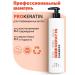 Parli Restoring shampoo for damaged hair